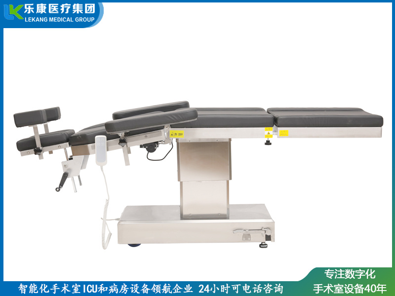 二功能眼科手術(shù)床（升降、起背）