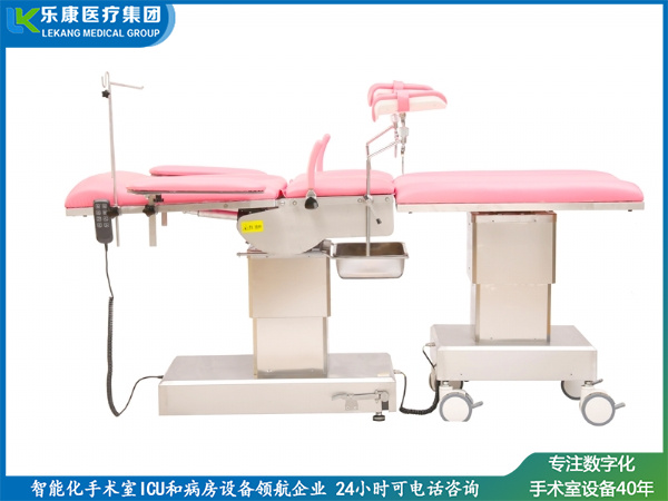 LK/DS-I型電動(dòng)手術(shù)臺(tái)