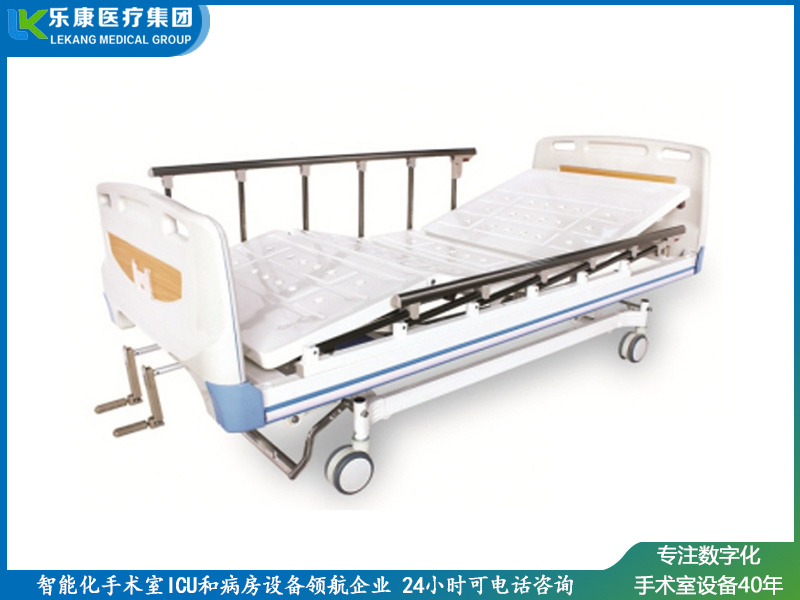 lk-b4 雙搖搖護(hù)理床(中控剎車)