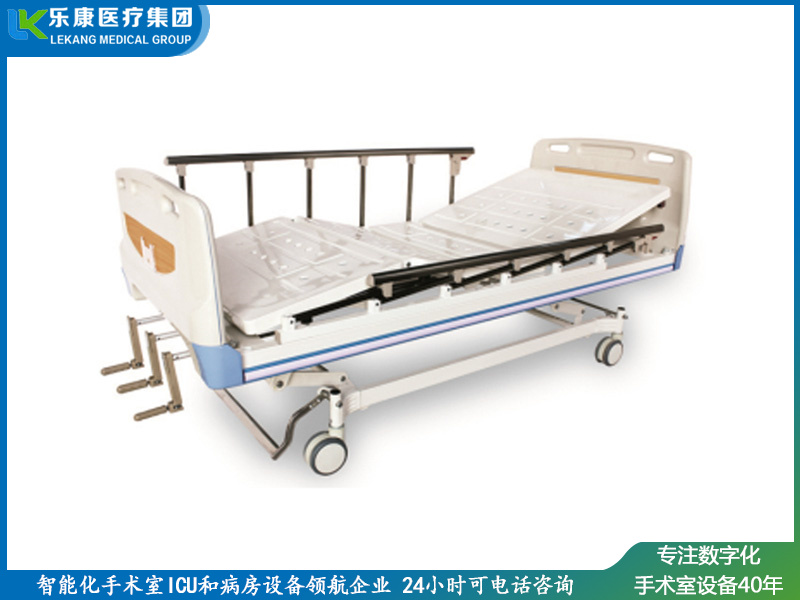 lk-b3 三搖護理床