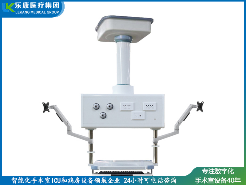 消 毒供應室吊塔