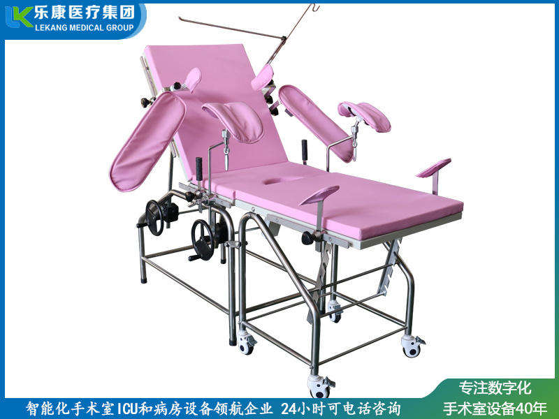 婦科檢查床