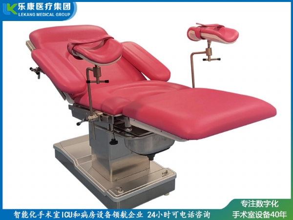 LK1600超低位婦科側展