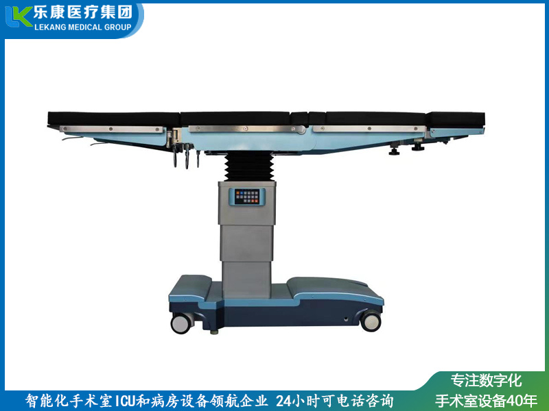 lk-dy8500電動(dòng)液壓手術(shù)床（豪華款）