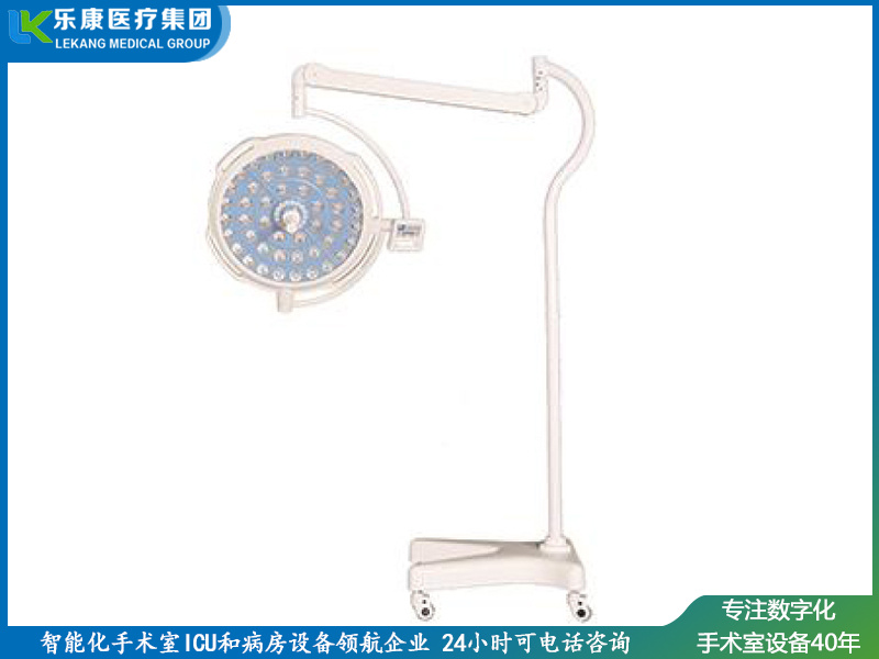 LK/LED-700(豪華款)無(wú)影燈