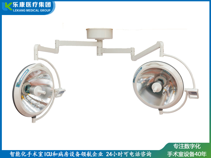 整體反射無影燈