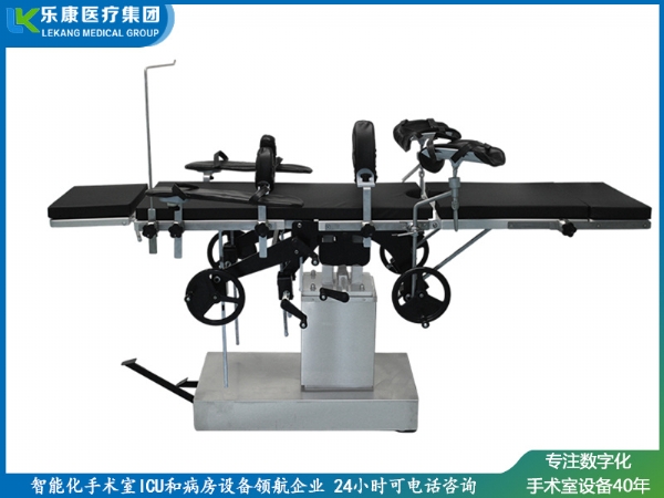 機(jī)械液壓手術(shù)床（側(cè)面操縱）
