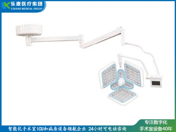 LK/LED-500花瓣式無影燈