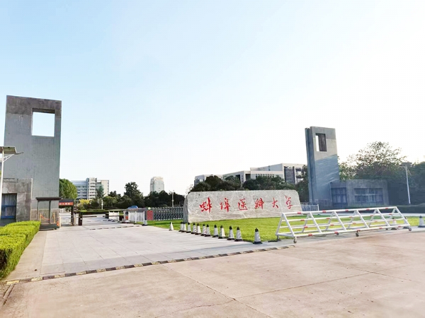 蚌埠醫(yī)科大學(xué)