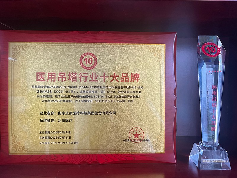 微信圖片_20251011091711_132_234